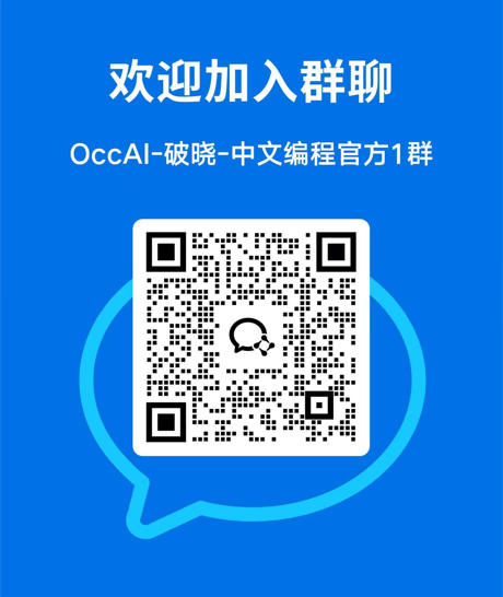 微信群二维码